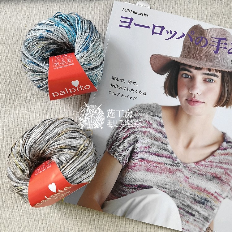莲工房进口毛线日本Puppy芭贝 芭乐比特艺术段染棉线 118m/50g/团