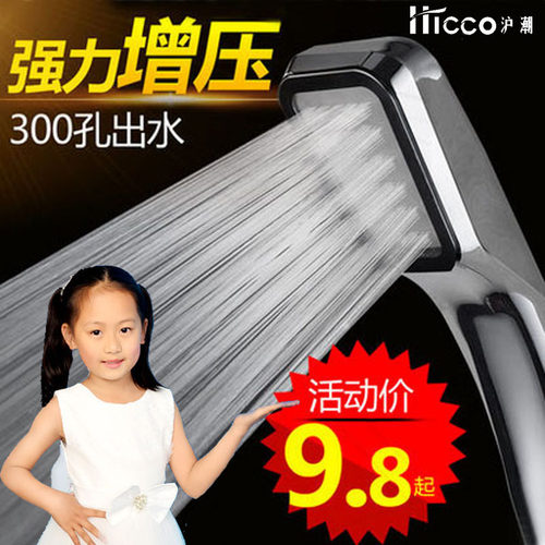 不锈钢手持花洒淋浴增压喷头花洒