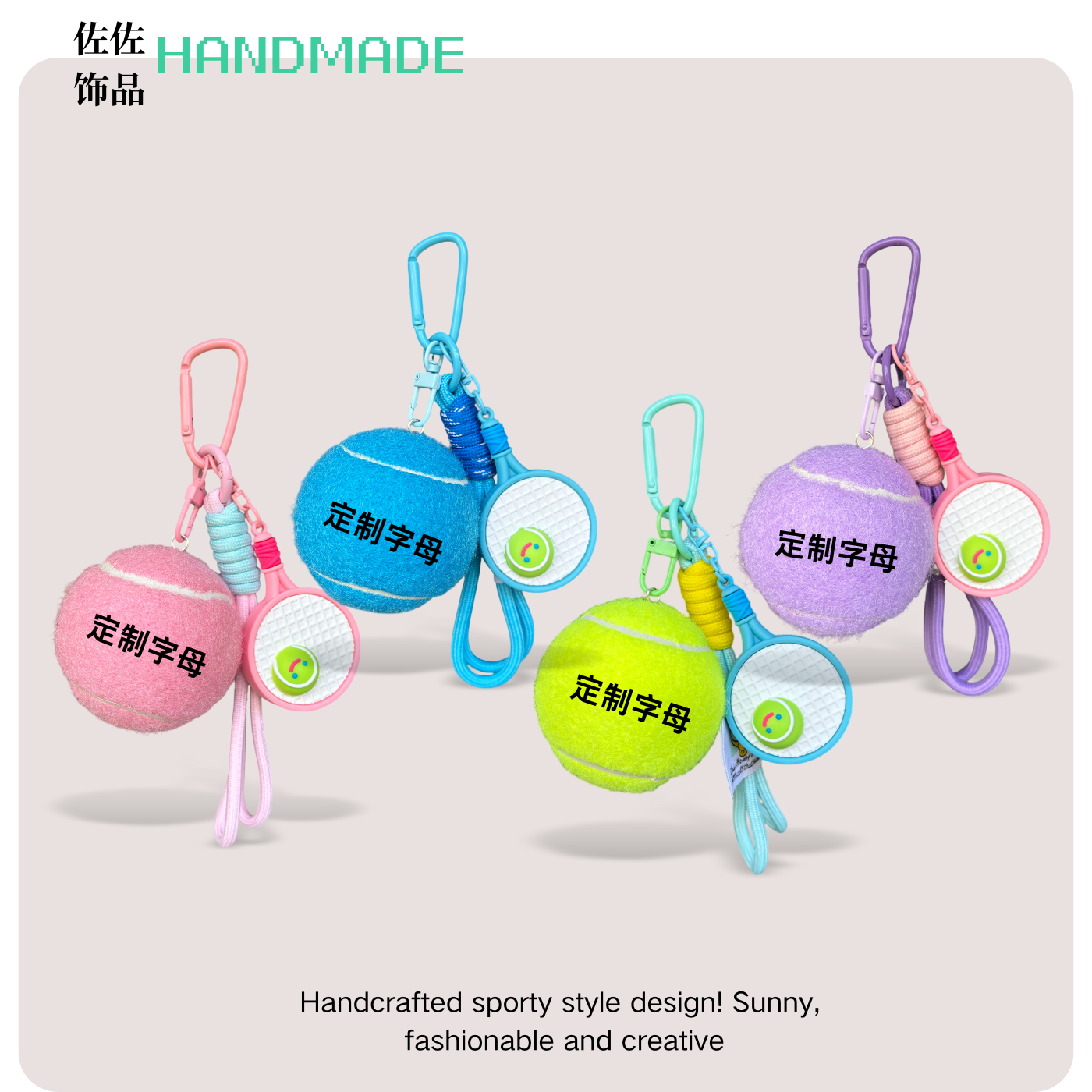 可定制姓名字母周边礼物粉色单个