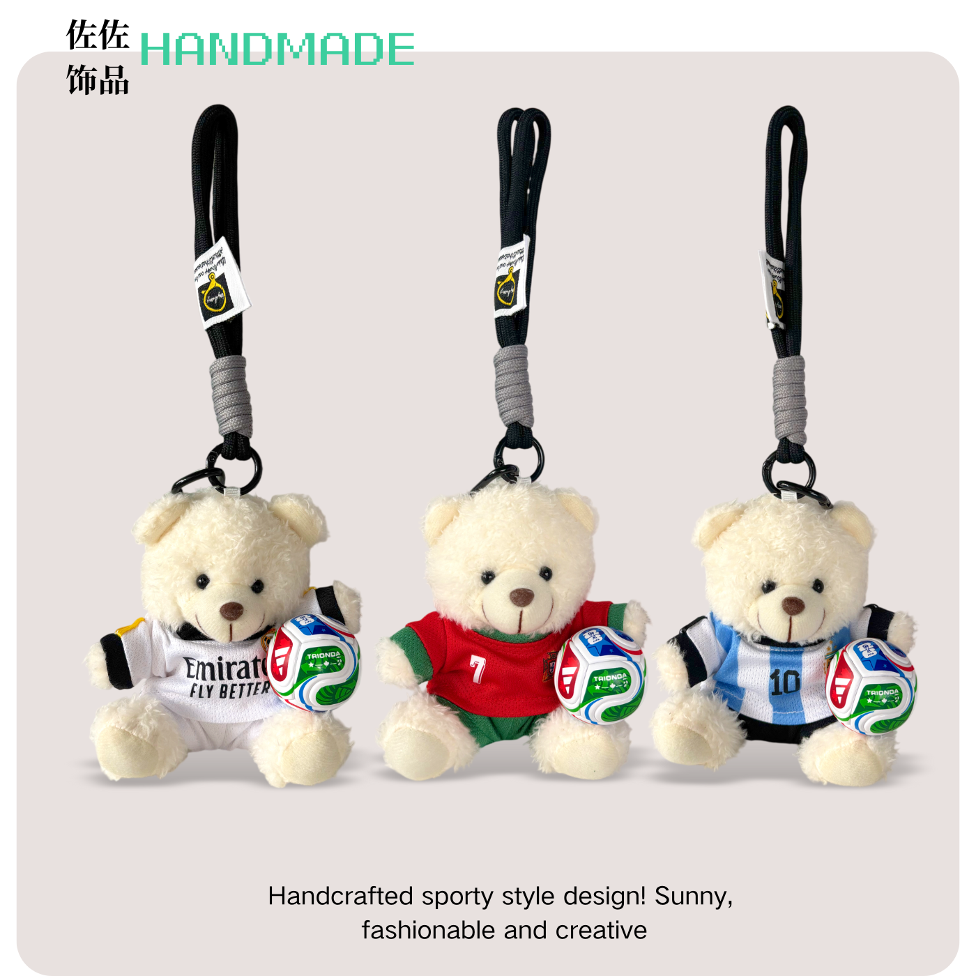 新款2026世界杯足球奖品C罗梅西皇马球衣定制情侣礼物纪念包挂件