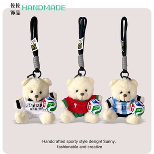 新款2026世界杯足球奖品C罗梅西皇马球衣定制情侣礼物纪念包挂件