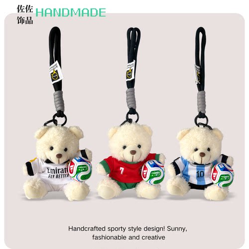 2026世界杯足球挂件C罗梅西皇马