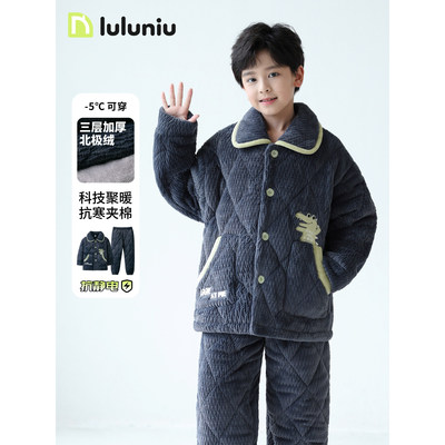 儿童睡衣男童冬季法兰绒三层夹棉