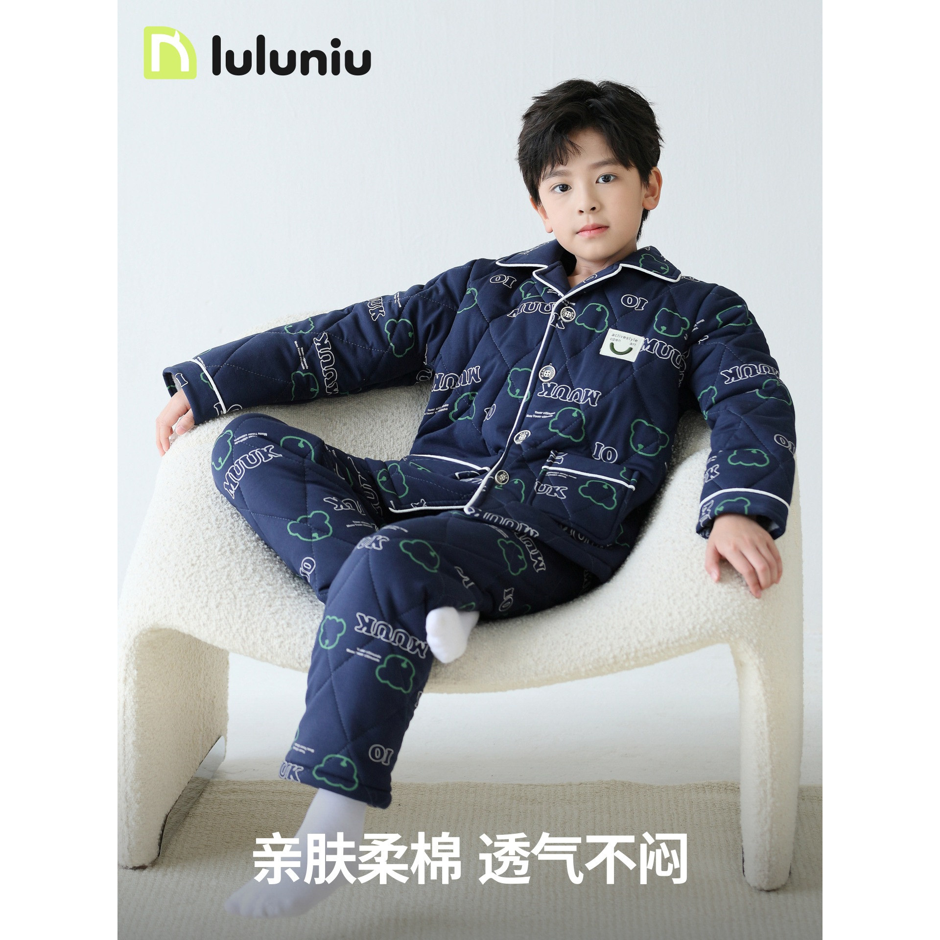 男童睡衣冬季纯棉夹棉三层家居服