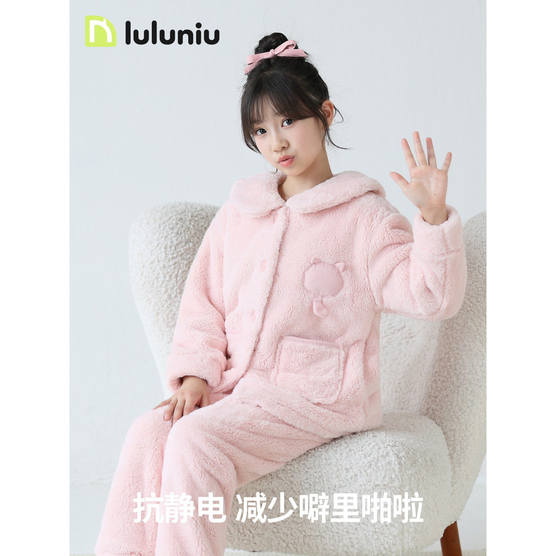女童秋冬套装加厚保暖珊瑚绒睡衣