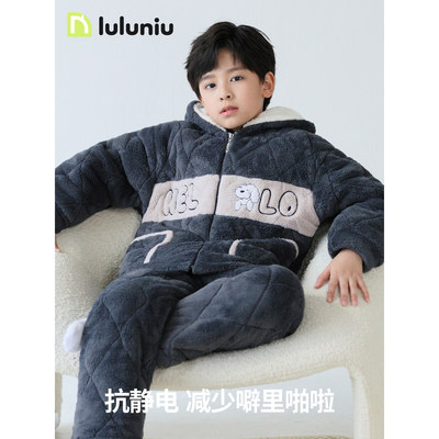 冬季儿童珊瑚绒三层夹棉家居服
