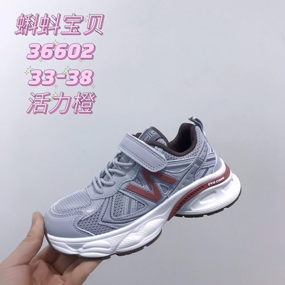 蝌蚪宝贝男童鞋春秋新款中大童双网透气休闲运动防滑跑鞋防臭耐磨