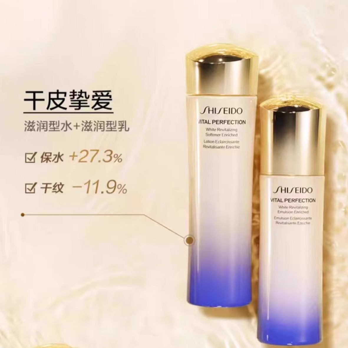 51801安琪推荐惊喜闭眼入大牌悦wei水乳
