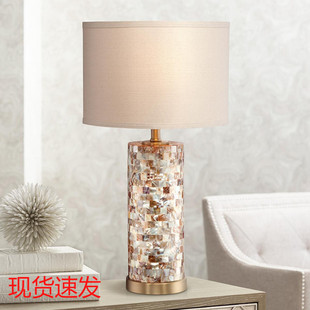 美式台灯卧室高级简约现代创意贝壳床头柜台灯温馨浪漫装饰床头灯