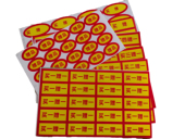 包邮 现货买赠送赠品活动标签试吃品试用装 不干胶标签贴样品促销