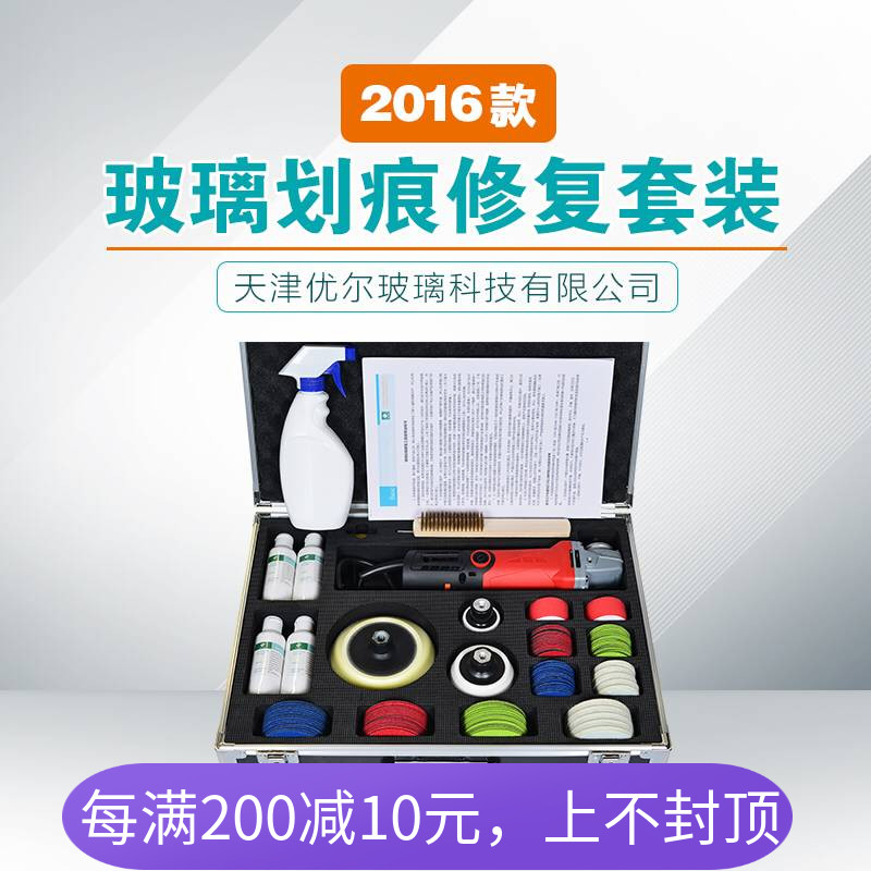 钢化中空门窗幕墙刮痕汽车玻璃