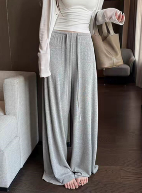 懒人悠哉软糯面膜裤女夏薄款垂感宽松阔腿裤百搭灰色凉凉休闲裤子