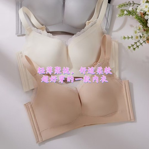 新款简约内衣女无钢圈调整型上托聚拢收副乳薄款B杯舒适透气文胸