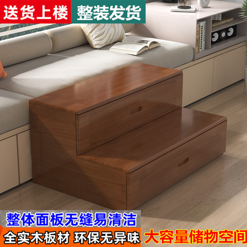 蝉羽实木双层抽屉增高梯凳脚踏凳