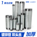 镀锌管钢管外丝铁水管自来水管子直接4分6管15圆管接头短丝双丝头