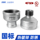 大小头变径接头6分转4水管直接内丝50变25内外丝镀锌直通异径管箍