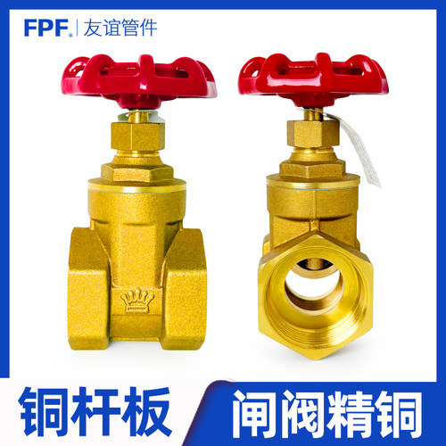 皇冠铜闸阀全精铜寿命长