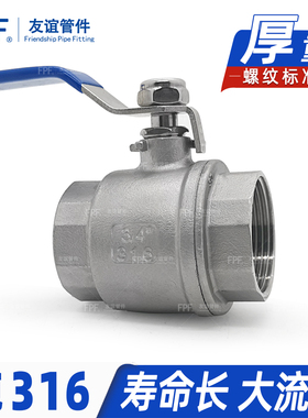 316不锈钢20球阀32阀门304高压25高温2分开关1寸水4分四分6分DN15