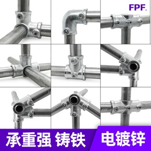 钢管连接件固定件紧固件1活接头25mm免焊接不锈钢6分镀锌管圆管铁