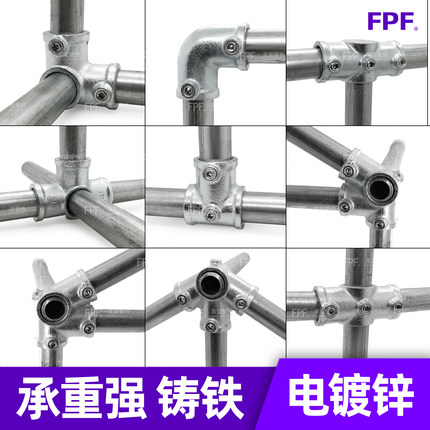 精益管配件钢管圆管不锈钢卡扣固定免焊底座管夹角码镀锌管连接件