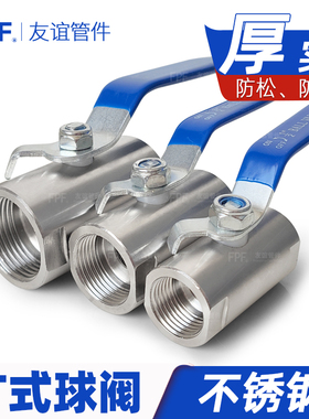 铁球阀50碳钢15球阀20DN25阀门32洒水车40开关2铁1寸65一80二广式