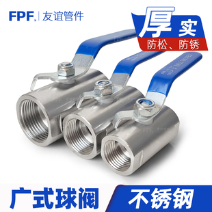 铁球阀50碳钢15球阀20DN25阀门32洒水车40开关2铁1寸65一80二广式