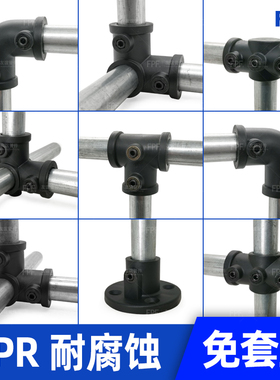 ppr塑料钢管连接件固定件紧固25mm免焊接不锈钢6分dn20镀锌铁圆管