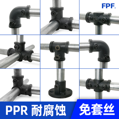 免套丝焊接圆管连接件PPR材质