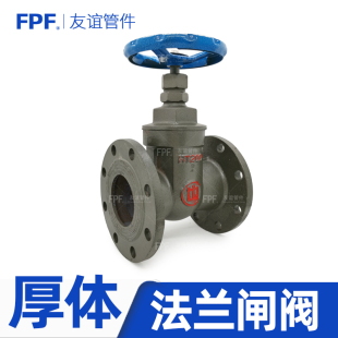 150 16Q暗杆铸铁明杆dn25 200 125 100 法兰闸阀Z45T