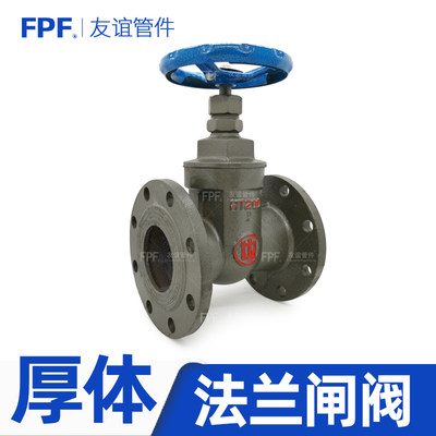 法兰闸阀Z45T-16Q暗杆铸铁厚体