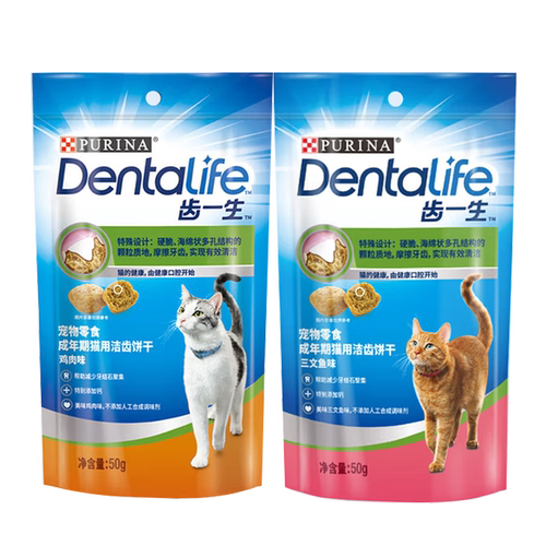普瑞纳齿一生猫洁齿饼干磨牙猫零食洁牙洁齿棒宠物清洁牙齿口臭