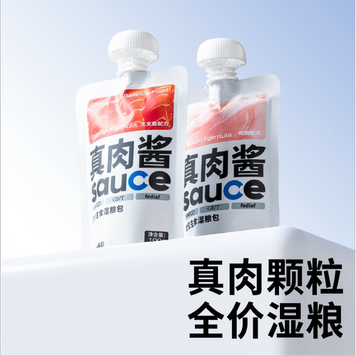 Cator喵彩真肉酱全价主食猫条湿粮包肉泥鸡肉主食罐猫粮100g/包