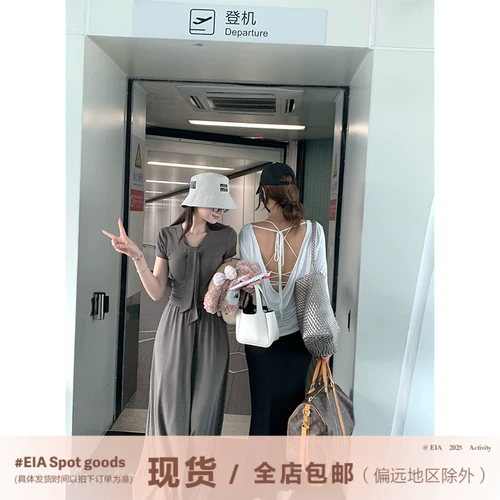 EIA Yiyao [Lazy First] Корейский темперамент костюма для женщин летом, ленивый и расслабленный, похудение, ежедневный набор с двумя частями