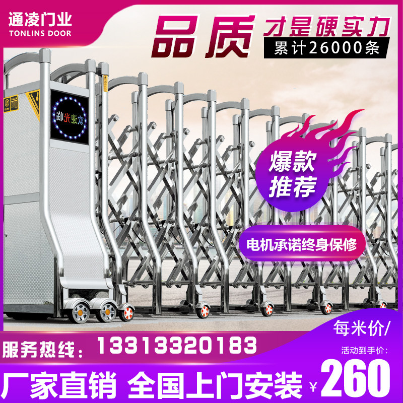 Retractable door Stainless steel Electric Retractable door automatic Telescoping gate household Retractable door School factory Doorway gatein the Whole house custom , Door , Patio doors  category - from Buy2taobao.com to provide professional Taobao agent buy service