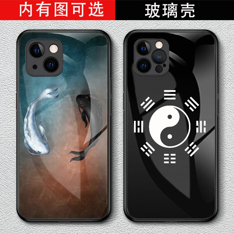 太极八卦道家适用苹果13手机壳14promax华为小米oppo荣耀70阴阳鱼15