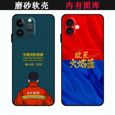 消适用于苹果15/14promax手机壳16磨砂软壳防13mini保护套15PRO华为p60荣耀三星12MAX