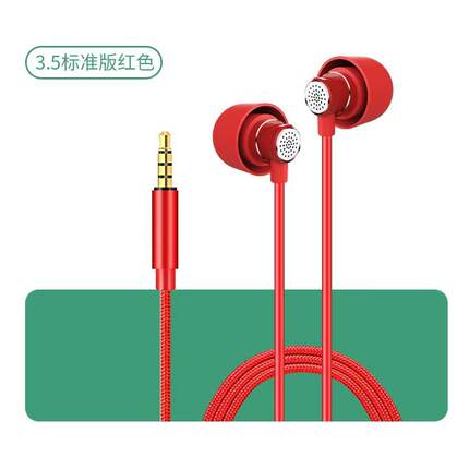 沃野SP6有线耳机睡眠耳机type-c手机入耳式3.5收音机录音笔耳机