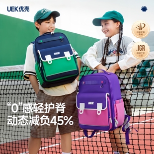 uek小学生书包男童女孩1-3-6年级轻便护脊减负儿童双肩背包大容量