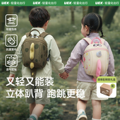 uek优壳趴趴兽幼儿园书包男女孩儿童宝宝外出可爱防走失双肩背包