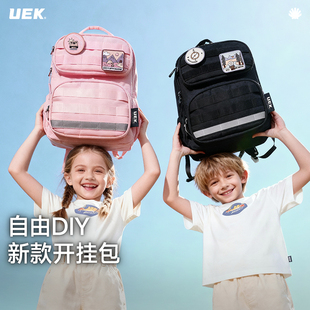 uek优壳儿童书包男女孩小学生幼儿园外出减负护脊超轻便双肩背包