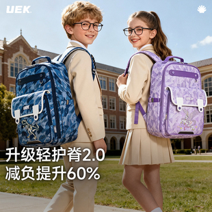 uek优壳儿童护脊减负书包男女孩小学生1-3-6年级初中轻便双肩背包