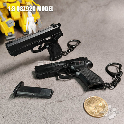 13比例QSZ92G塑料手枪模型玩具