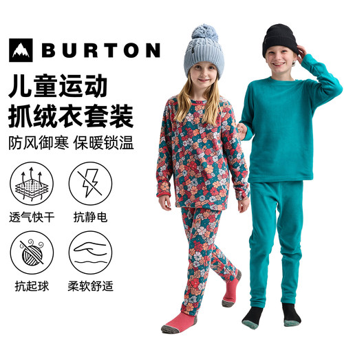 burton伯顿儿童青少年滑雪抓绒衣