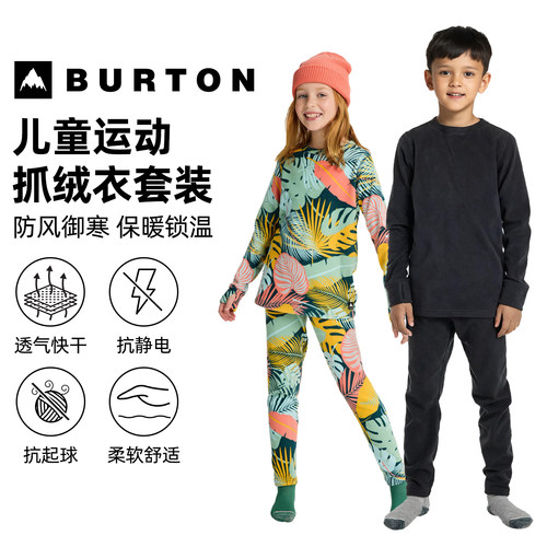 burton伯顿儿童青少年滑雪抓绒衣