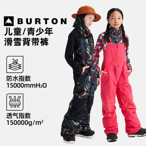 burton伯顿儿童防水滑雪背带裤