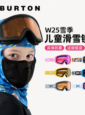 24/25美国burton儿童滑雪镜anon青少年装备防雾护目眼镜单双板