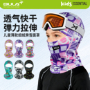 加拿大BULA儿童青少年成人滑雪面罩护脸保暖防风细绒头套围脖头盔