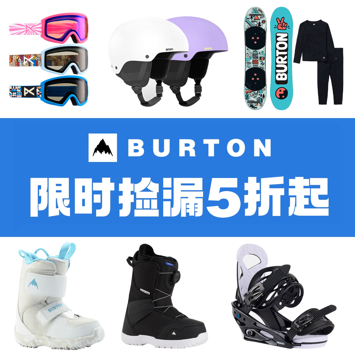【清仓捡漏】美国Burton儿童单板滑雪鞋雪地靴防水滑保暖透气纽扣