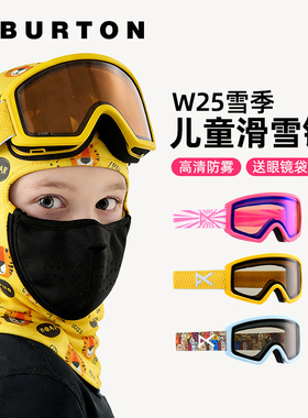 24/25美国burton儿童滑雪镜anon青少年装备防雾护目眼镜单双板