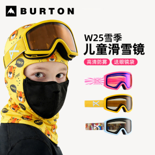 备防雾护目眼镜单双板 25美国burton儿童滑雪镜anon青少年装